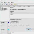 Windows创建软RAID